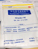 [必艾得]吲哚美辛巴布膏 14cm*10cm*6贴 1盒装 送胶带 实拍图
