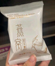 王小珥王小珥燕窝银耳冲泡即食软糯多胶营养代餐冲泡即食焖烧杯银耳羹 燕窝银耳礼盒款90g*3盒+早餐杯 实拍图