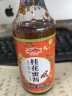 花桥牌 糖桂花酱 桂花蜜酿果酱 自制甜品冲饮厨房调味酱料 烘焙点心原料 桂花蜜酱280g/瓶【含蜂蜜】 实拍图