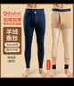 恒源祥男士保暖裤加厚加绒棉裤羊绒护膝德绒防风毛线裤秋裤打底冬季东北 【羊绒护膝+超柔绒】藏青 L (170) 实拍图