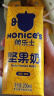 荷乐士（honice's）可以喝的每日坚果200ml*12孕妇代早餐坚果奶复合植物蛋白饮国庆节 低糖原味1箱【200ml*12盒】 实拍图