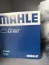 马勒（MAHLE）空气滤芯滤清器空气滤LX5957(日产奇骏1.5T/逍客 1.3T/欧蓝德1.5T 实拍图