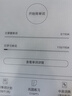 汉王（Hanvon）电纸书阅读器电子笔记本 n10Touch 原装保护套  典雅黑  实拍图