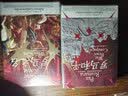 汗青堂丛书109 罗马和平   古代地中海世界的暴力、征服与和平 实拍图