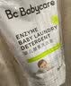 babycare婴儿洗衣液儿童大人通用新生儿宝宝婴幼儿专用0-3-6岁补充装/瓶装 【共2300ml】桂花1.8L+500ml袋装 默认1 实拍图