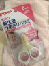 贝亲（Pigeon）婴儿指甲剪 宝宝安全指甲钳 新生儿指甲剪/指甲刀 新生婴儿指甲剪 实拍图