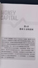 货币的本质 繁荣 危机和资本新论 货币经济学 世界经济问题 公司金融理论 著名金融学家 帕特里克 博尔顿 黄海洲著 金融投资 政策 对外经济 实拍图