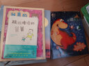 便便恐龙系列（全5册）：营救公主+圣诞礼物+魔法秋千+遨游太空+打扫房间 想象力创造力绘本 突破固有认知 实拍图