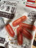 荷美尔（Hormel）萨拉米香肠即食（咸甜风味）40g 熟食腊味下酒菜佐酒小食 实拍图