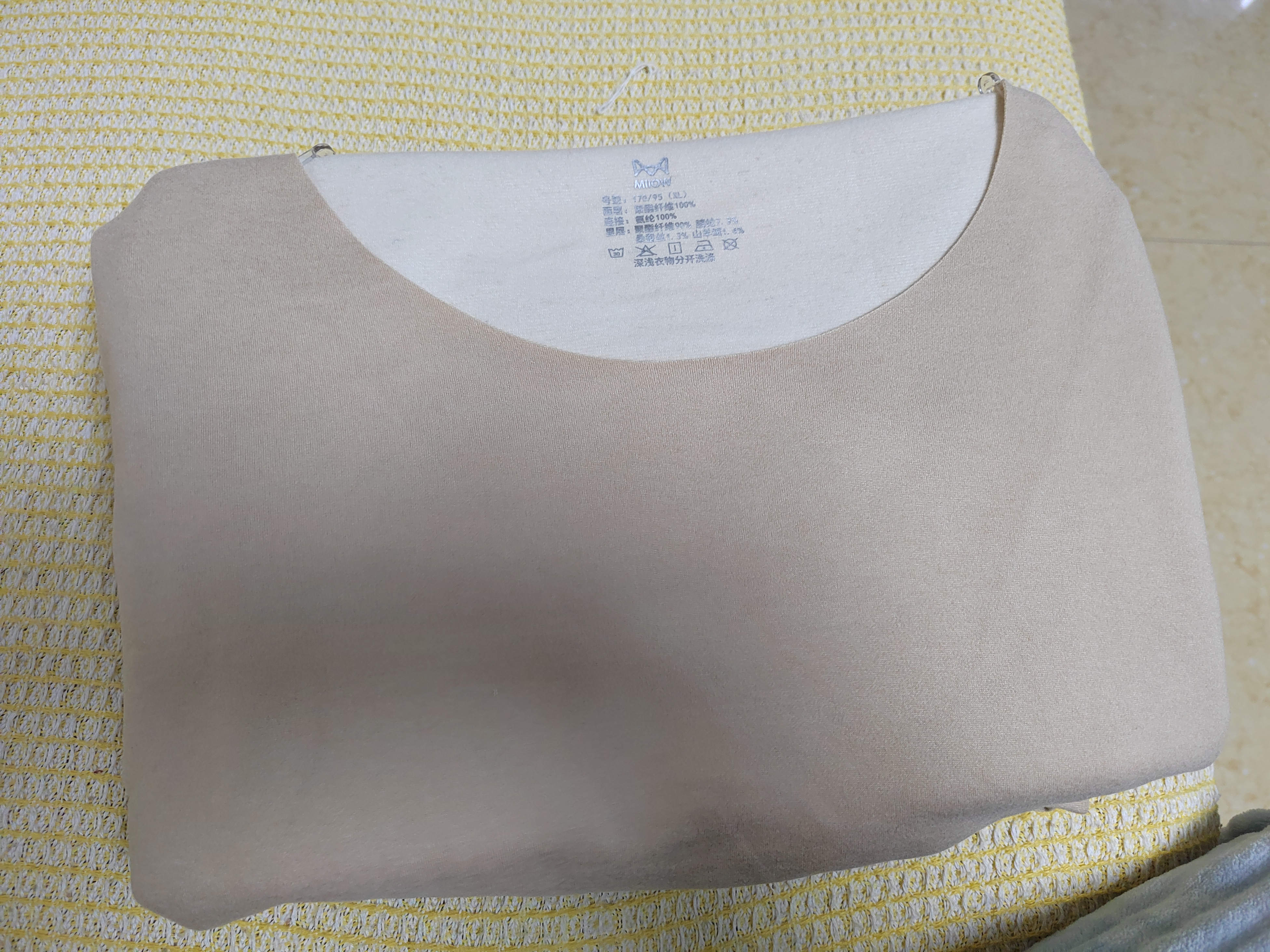 猫人（MiiOW）孕妇哺乳秋衣秋裤套装大码孕期睡衣产后喂奶月子服中厚款保暖内衣 浅粉 XL （参考体重：130-150斤） 实拍图