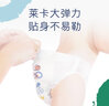好奇（Huggies）金装拉拉裤金装小黑洞成长裤尿不湿学步裤婴儿小内裤男女通用 金装加大码XL40【12-17kg】 实拍图
