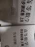 高等数学辅导及习题精解同济第八版燎原高数辅导讲义大一教材同步教辅上下册高数同步测试卷练习题同济七版线性代数概率论数学分析习题答案考研真题复习用书 试卷2本】高数同步测试卷（同济第七版上下册） 实拍图