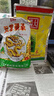 大栗树云龙绿茶一级500g2025新茶绿茶叶袋装云南大理 实拍图