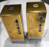 茅台（MOUTAI）飞天 53%vol  500ml 贵州茅台酒（带杯） 实拍图