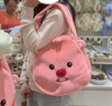 名创优品（MINISO）LOOPY毛绒萌脸单肩包斜挎包 萌脸单肩包 实拍图