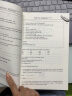 国际货代物流实务英语手册（第3版.附赠MP3下载） 晒单实拍图