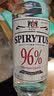 生命之水（Spirytus）伏特加波兰进口96度高度烈酒洋酒500ml酒吧鸡尾酒调酒基酒预调酒 单瓶 晒单实拍图