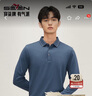 柒牌【莫代尔磨毛】男装长袖Polo衫男秋季商务休闲翻领T恤 实拍图