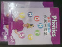 丽声瑞格叔叔自然拼读法5（套装共2册 点读版 附CD光盘、CD-ROM互动课件、字母卡） 实拍图
