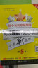 初中英语星级训练:阅读理解+完形填空(七年级中考新题型 第5版)/中学英语星级题库丛书 实拍图