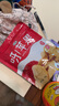 君恬果园苹果脆片礼盒 非油炸健康零食苹果干礼品福利36g*10袋装 实拍图