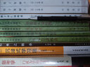剑桥美国经济史（第三卷）：20世纪（套装共2册） 实拍图