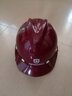 星工（XINGGONG）工地安全帽玻璃钢V型监理电力建筑工程防砸头盔劳保头盔 免费印字 深红色 实拍图