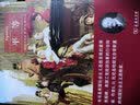 平等(启蒙文库) 实拍图