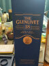 格兰威特（ThE GLENLIVET）苏格兰单一麦芽威士忌洋酒12年陈酿斯佩塞产区跨境直採原瓶进口 格兰威特18年700ml 晒单实拍图