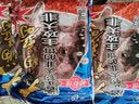老鬼（OLDGHOST）鱼饵大福寿磷虾肝味湖库池塘黑坑野钓罗非鱼赛级钓鱼饵料鱼食配方 【3包装】大福寿磷虾饵*400g 实拍图
