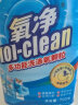 氧净（[O]-clean）氧净多功能洗涤氧颗粒700g瓶装（去厨房重油污） 实拍图