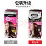 花王（KAO）日本进口花王KAO Blaune日系男女时尚遮白发专用护发不伤发染发剂 6号 暗棕色 实拍图