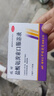 【包邮】中桂 瑞田 盐酸氨溴索口服溶液10ml*15支  用于急慢性呼吸道疾病 10盒装【10ml/15支】 实拍图