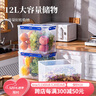 Jeko&Jeko大号透明冰箱收纳盒水果保鲜盒塑料密封盒冰箱储物盒食品收纳盒 12L手提密封盒 实拍图
