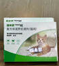 【官方授权】福来恩猫滴剂 猫咪体外驱虫药滴剂猫驱虫滴剂跳蚤猫用驱虫药 福来恩整盒3只+拜宠清猫拜耳整盒2颗 实拍图