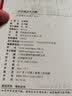 迪士尼亲子共读睡前故事12册 ·睡前故事·花木兰·冰雪奇缘·白雪公主 加送美乐涂两本  实拍图