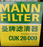 曼牌滤清器（MANNFILTER）滤清器滤芯格过滤网汽车专用保养件适用大众 空气滤芯+空调滤芯 高尔夫7/高尔夫8/高尔夫嘉旅【1.4T】 实拍图