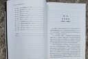 希尔伯特——数学界的亚历山大 实拍图
