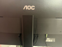 AOC 31.5英寸 4K高清 广色域 10Bit 低蓝光不闪 出厂校准 双向旋转升降 节能办公电脑显示器 U32N10 实拍图