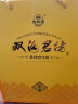 双沟 珍宝坊 君坊 浓香型白酒 宴请聚会节日送礼 52度 520mL 2瓶 双瓶装 实拍图