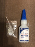 巨乐柔性强力快干胶水胶软塑料PVC橡胶数据线耳机线专用胶粘金属木材ABS玩具不发白工业家用502瞬间 J-402/ 20G/支 1支装 关注送点胶针头 实拍图