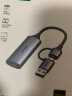 绿联 HDMI视频采集卡4K输入 适用Switch/PS5笔记本电脑手机相机抖音直播 USB/Type-C双输出录制盒 晒单实拍图