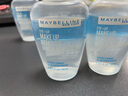 美宝莲（MAYBELLINE）眼唇卸妆液卸妆水油深层清洁眼部唇部卸妆液彩妆脸部温和学生礼物 新品150ml 实拍图