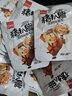 好味屋 猪扒脆猪脆骨麻香辣软骨散装卤味熟食湖南特产好吃的休闲小零食 黑鸭味60袋480g 实拍图