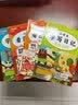 小学生学写日记分步训练 双色注音大开本 一二年级学写日记就三步 日记周记作文起步 开学季 实拍图