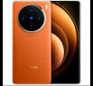 vivo X100 12GB+256GB 落日橙 蓝晶×天玑9300 5000mAh蓝海电池 蔡司超级长焦 120W双芯闪充 拍照 手机 实拍图