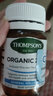 汤普森Thompsons 高浓度补有机锌片 成人男性105mg  可配硒精华提高免疫 80粒/瓶 1日1粒 实拍图