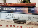 【正版现货】越过内心那座山 12个普遍心理问题的自我疗愈 原版中文版 新华书店旗舰店心理学书籍 图书 实拍图