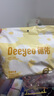 德佑 防溢乳垫乳贴哺乳期一次性超薄透气防漏乳贴隔奶垫女 【新升级】200片-柔软度+45% 实拍图