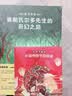 爱与被爱：奥斯瓦尔多先生的奇幻之旅  实拍图